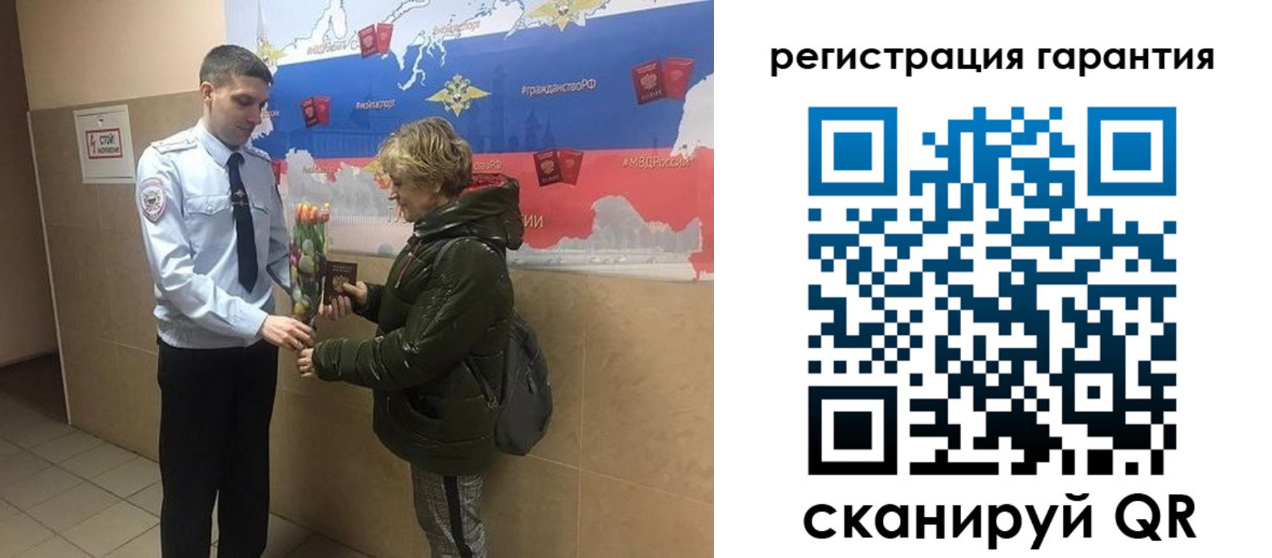 прописка законно в Новокузнецке