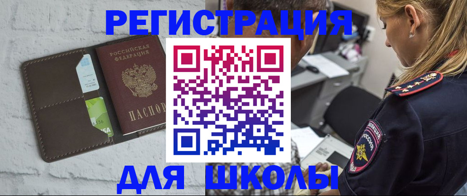 пропишу в квартире в Новокузнецке