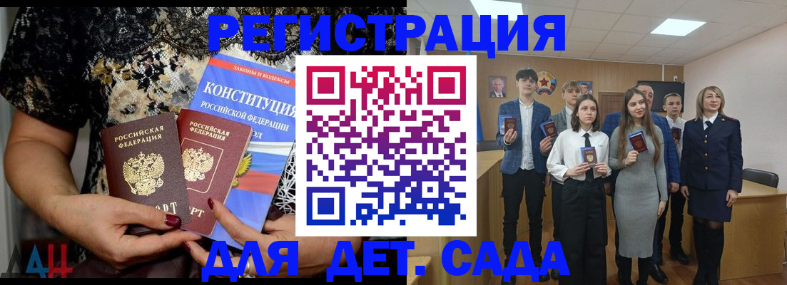 миграционный учет в Новокузнецке