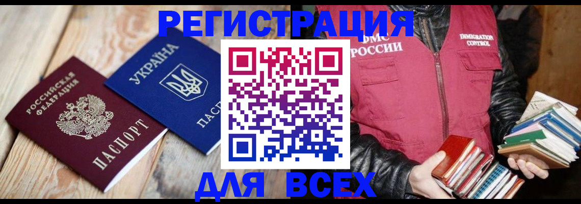 пропишу в квартире в Новокузнецке